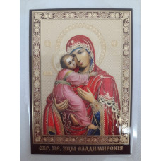 Ламинированная икона Богородицы "Владимирская" зол. рамка