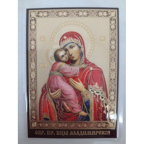 Ламинированная икона Богородицы "Владимирская" зол. рамка