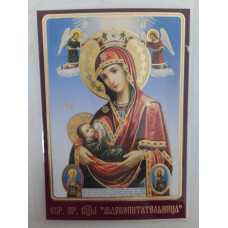Ламинированная икона Богородицы "Кормилица"