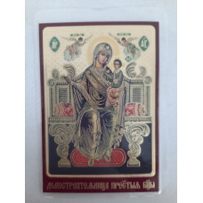 Ламинированная икона Богородицы "Домостроительница"