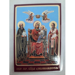Ламинированная икона Богородицы "Экономисса"