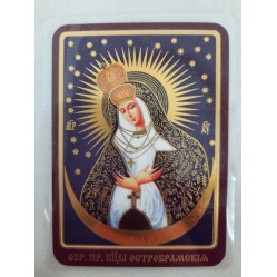 Ламинированная икона Богородицы "Остробрамская"