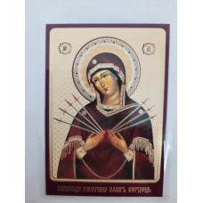 Ламинированная икона Богородицы "Смягчение Злых Сердец"