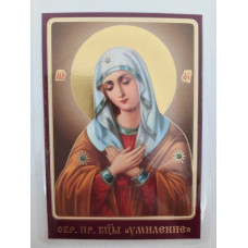 Ламинированная икона Богородицы "Умиление"