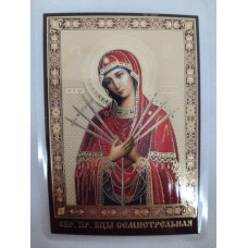 Ламинированная икона Богородицы "Семистрельная"