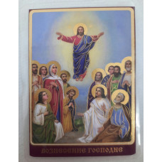 Ламинированная икона Вознесения Господня