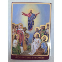Ламинированная икона Вознесения Господня Б.Ф.
