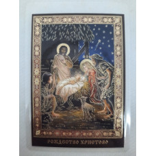 Ламинированная икона Рождество Христово