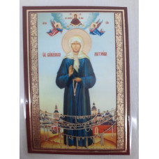 Ламинированная икона св.