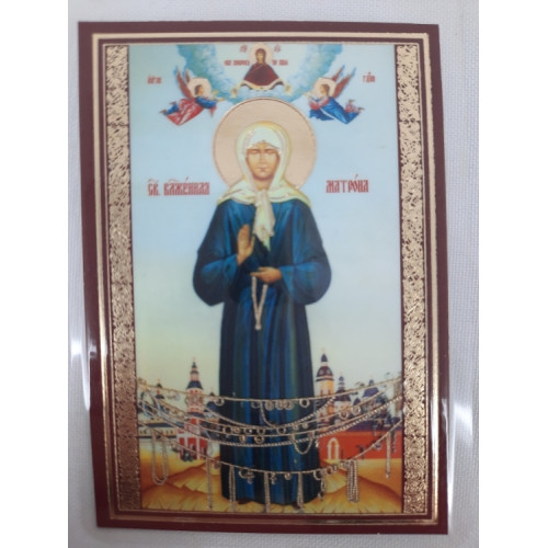 Ламинированная икона св.