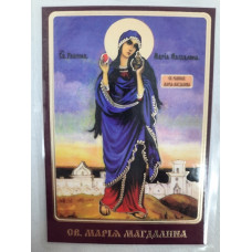 Ламинированная икона св. Мария Магдалина