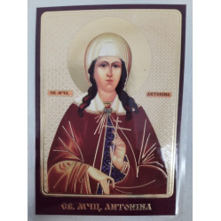 Ламинированная икона св.