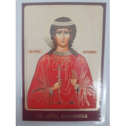 Ламинированная икона св. муч. Вероника
