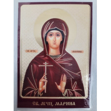 Ламинированная икона св. муч. Марина
