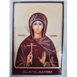 Ламинированная икона св. муч. Марина