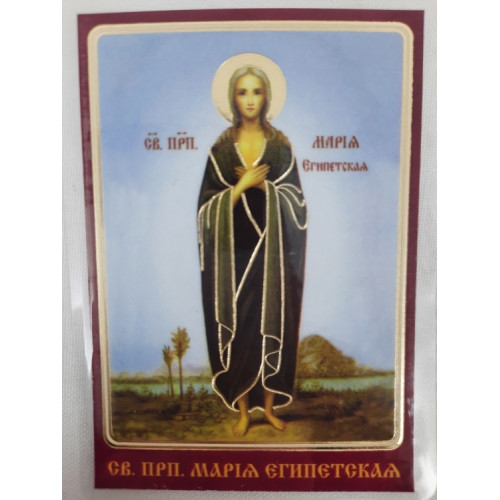 Ламинированная икона св. преп. Мария Египетская