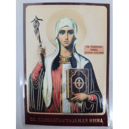 Ламинированная икона св. равноап. Нина