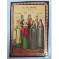 Ламинированная икона Святые Женщины Мироносицы