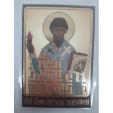 Ламинированная икона св.