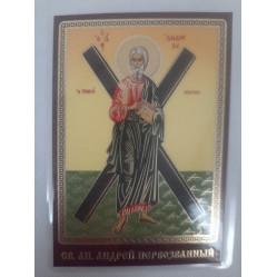 Ламинированная икона св. Андрей Первозванный (Ж. Ф.)