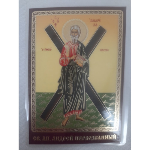 Ламинированная икона св. Андрей Первозванный (Ж. Ф.)