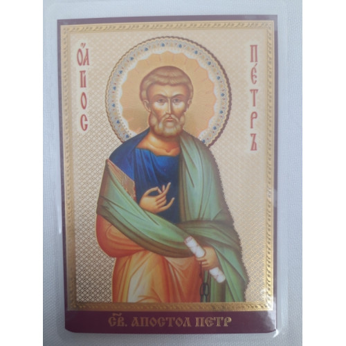 Ламинированная икона св.