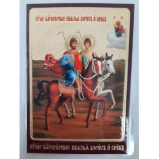 Ламинированная икона св. бл. кн. Борис и Глеб (Н. К)