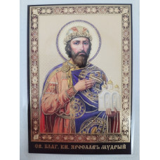 Ламинированная икона св.