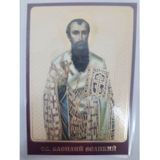 Ламинированная икона св. Василий Большой (К. Р.)