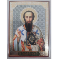 Ламинированная икона св. Василий Большой. (С. Ф.)