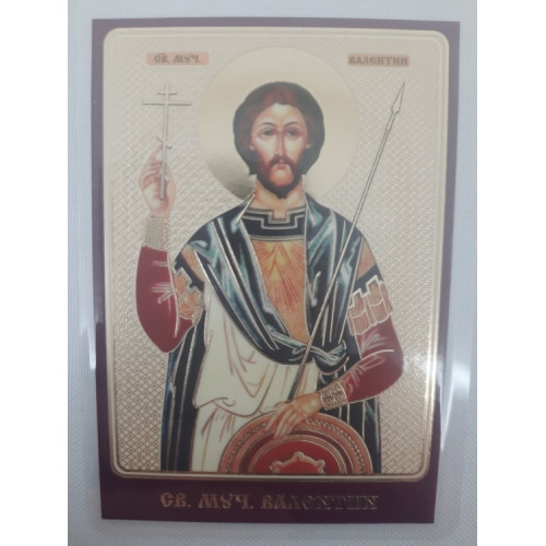Ламинированная икона св.