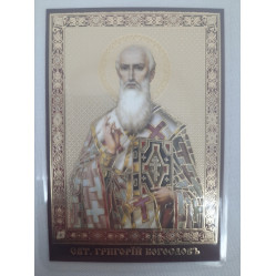Ламинированная икона св. Григорий Богослов
