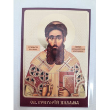 Ламинированная икона св. Григорий Палама Б. Т.