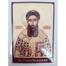 Ламинированная икона св. Григорий Палама Б2. Т.