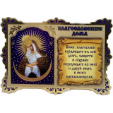 Иконы