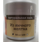 Монастырская аптека (Софрониевая Пустынь)